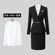 威世品職業(yè)裝女裝套裝新款春秋季小西裝氣質(zhì)珠寶酒店前臺客服工作服西服 (黑色)西裝+半身裙+403襯衫 M 建議98-107斤