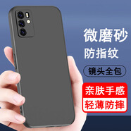 奧多金 OPPO Reno系列手機殼保護套 硅膠全包防摔保護磨砂黑色手機套軟殼 Reno6 手機殼+全屏鋼化膜