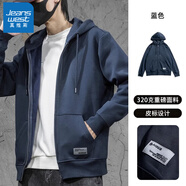 真維斯（Jeanswest）男士上衣秋冬季連帽衛衣大碼秋裝夾克男生長(cháng)袖寬松休閑運動(dòng)外套 藍色-春秋款 加厚 S 體重90-110斤