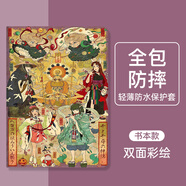 卡粵梵華為matepad11保護套2023款air12寸SE9平板v8pro保護殼11.5s暢享c5/gt帶筆槽x6適用v7柔光版magicp 新款蠶絲紋【千尋巫女】 華為暢享平板_-_10.1英寸