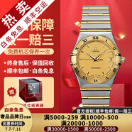 【二手99新】歐米茄男表星座系列 黃金/玫瑰金/精鋼鑲鉆夜光自動(dòng)機(jī)械 二手鐘表瑞士名表腕表 33.5石英表間金1212.10.00