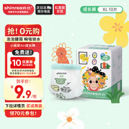 爽然（shinrea）小畫家AIR拉拉褲超柔尿不濕輕薄透氣XL10片【品牌直供 安心品質(zhì)】