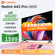 小米（MI）電視43英寸 全高清 金屬全面屏 1G+8G 雙揚聲器立體聲電視機 智能電視 43英寸 Redmi A43 Pro+上門包安裝