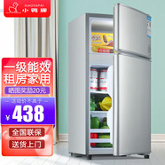 小鴨小冰箱迷你小型家用 冷藏冷凍兩用宿舍寢室出租房用雙門(mén)辦公室電冰箱節能省電 一級能效-76A148LS銀【三天約一度電】
