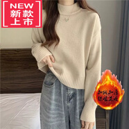 WVHK羊毛衫女半高領(lǐng)短款純色加絨加厚毛衣女秋冬新款小個(gè)子針織打底衫 YS1039#杏色加絨+關(guān)注優(yōu)先發(fā)貨 XL 110-120斤