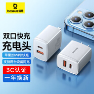 倍思蘋果充電器iPhone15/14充電頭PD20W多口快充頭USB/Type-C插頭適用iPad/13ProMax華為小米手機平板