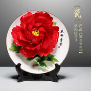 牡丹瓷盤擺件洛陽(yáng)高端精致家居陶瓷牡丹花擺件商務(wù)結(jié)婚禮物裝飾品 【8寸】洛陽(yáng)紅