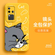 圖瑤vivos18新男款手機殼高顏值潮牌卡通生氣的杰瑞vivo防摔全包瞳眼硅膠軟殼s18pro保護套 黃色-探頭湯姆 vivos18