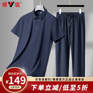 雅鹿套裝男夏季短袖T恤冰絲涼感中年爸爸裝polo兩件套父親節(jié)禮物衣服 藏青色-套裝【短袖+長褲】 L /175【推薦120斤-140斤】