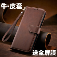 銀鈺古適用vivoy37手機(jī)殼Y37全包防摔y27翻蓋vovoY37s手機(jī)套y27s商務(wù)viv0Y17男款皮套5g老年人專用vivo外 【深棕色】?jī)?yōu)質(zhì)牛皮紋全包錢包款+配同款掛繩 vivo Y37 5
