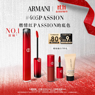 阿瑪尼紅管唇釉405PASSION燃情紅 素顏顯白口紅不沾杯 生日禮物送女友