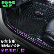 標致2008汽車(chē)腳墊適用于14 15 16 17 18 19 20年款專(zhuān)用大全包圍車(chē)內地踏墊腳踩墊 黑色黑線(xiàn)+黑色絲圈 2017年款東風(fēng)標致2008腳墊