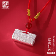 老銀匠s999足銀花絲平安扣圓滿(mǎn)鏤空銀鎖寶寶男女同款銀項墜足銀編繩送禮 紅繩富貴牡丹 999足銀 約10.6g