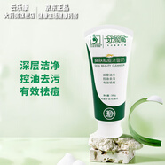 好臉面 艾莊好臉面爽膚祛痘洗面奶100g 深層潔凈 控油去污 有效祛痘 1支【爽膚祛痘】