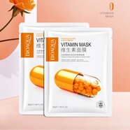 泊泉雅【發(fā)5片】夏季面膜黃瓜蘆薈貼片面膜玻尿酸面膜SN5525 緊嫩彈幼維C面膜/30g【3片】