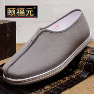 頤福元（qeprou）老北京布鞋男舒適千層底手工老人鞋傳統中式僧鞋圓口休閑布底單鞋 灰色 36