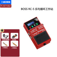 BOSS  RC系列樂句循環(huán)錄音工作站LOOP效果器 RC5（樂句循環(huán)工作站）不帶電源