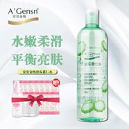 安安金純絲瓜水薏仁水原液面部補(bǔ)水保濕柔膚爽膚潤膚化妝水男士學(xué)生春夏季 一瓶裝500ml