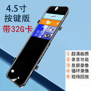 Jeep大指揮官PHEV自由客行車記錄儀流媒體后視鏡手機(jī)APP互聯(lián)雙頭 4.5寸半屏按鍵帶32g 雙攝像頭（前后錄像）倒車影像