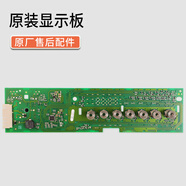 博世適用滾筒洗衣機XQG80-WAN201680W電腦板顯示板主板WAN200680W WAN200680W顯示板保修3年