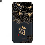 赫致蘋果14Pro背膜iPhone16手機貼膜8p改色xsmax背貼13全包邊12彩膜15 霸【一張后膜】 蘋果其它型號咨詢確認留言備注
