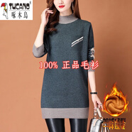 啄木鳥(niǎo)（TUCANO）羊毛衫女加絨加厚毛衣女中長(cháng)款打底衫秋冬新款洋氣百搭毛衣女保暖 藍灰【加絨加厚】 S【建議85-95斤】