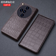 鑫圖【頭層牛皮】 oppo findx8pro手機(jī)殼高檔商務(wù)FindX8保護(hù)套findx7ultra磁吸翻蓋鏡頭全包防摔皮套 棕色鱷魚肚紋【頭層牛皮】 oppo findx8