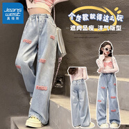 真維斯女童牛仔褲春秋2025新款兒童春裝大童薄款長(zhǎng)褲初中生女孩直筒褲子 MIN毛巾繡牛仔褲 170