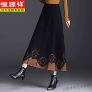 恒源祥針織半身裙女秋冬配毛I衣的中長款羊毛裙大擺a字裙厚款毛線長裙 四葉草咖色 均碼 建議80-145斤
