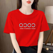慎雅夏天衣服女士t恤衫新款2024年品牌多款多色短袖女宽松休闲夏季简 红色圆领：COCO S 80-95斤