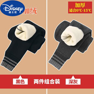 迪士尼（Disney）女童冬裝褲子2024新款加絨加厚打底褲一體絨兒童春秋冬季時髦長褲 冬季加絨款【黑色+深灰】時尚螺 140 【建議體重56-70斤】