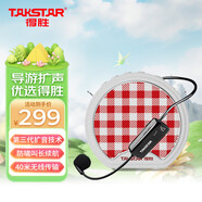 得勝（TAKSTAR）E20 小圓包有線小蜜蜂擴音器教師教學(xué)專用 導(dǎo)游便攜式藍(lán)牙音箱 E20W柔月白標(biāo)配無線耳麥