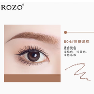 ROZOROZO小金鉆條筷極細雙頭眉筆防水持久不脫色網(wǎng)紅同款小金條眉筆 804#焦糖淺棕