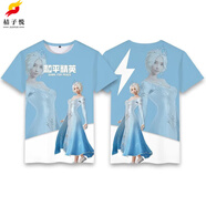 桔子悅和平精英聯(lián)名周邊精英火箭少女冰雪女王印象衣服男生短袖大童T恤 1款 S