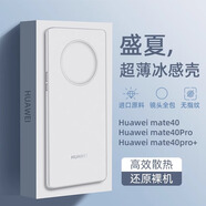 EDDGA適用于華為mate40pro手機殼mate40pro保護套 超薄磨砂半透明鏡頭膜全包防摔親膚保護套殼透白色