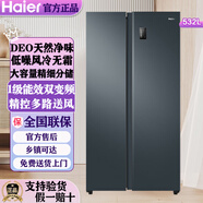 海爾532升雙開(kāi)對開(kāi)門(mén)電冰箱 變頻一級風(fēng)冷無(wú)霜家用 大容量 超薄嵌入式 532升【整機保1年壓縮機10年】 BCD-532WGHSS8EL9U1智控WiFi
