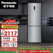 松下（Panasonic）322升兩門無霜家用小電冰箱 銀離子凈味超大冷凍室NR-EB32S1-S 鈦鋼銀