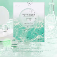 【官方】IMG愛(ài)美肌臻顏三件套裝煥顏舒潤美肌水煥顏凈澈潔面乳水 水光奇跡面膜10盒50片