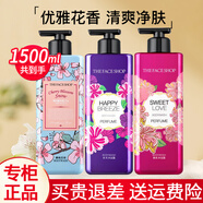 菲詩小鋪沐浴露女香氛泡沫豐富清潔舒適香水留香沐浴乳 組合6：3款組合沐浴露