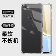 默可適用 vivo X9s手機(jī)殼四角防震防摔全包邊氣囊保護(hù)套簡(jiǎn)約透明軟殼手機(jī)套防摔殼男女款 vivo X9s手機(jī)殼透明四角防摔