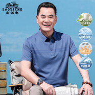 老爺車(chē)父親節實(shí)用禮物t恤男涼感送爸爸短袖中老年人衣服夏季休閑男裝 T242200606T藍灰色 M (170)