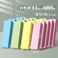 得力迷你長(zhǎng)條便利貼小便簽書簽貼紙熒光條形學(xué)生用創(chuàng)意小條索引指示n次貼易百事標(biāo)記優(yōu)事記事便簽紙 【12包共4800張】條形便利貼