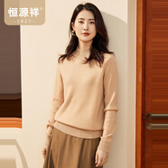 恒源祥厚款保暖純羊毛衫女裝秋冬新款半高領(lǐng)套頭毛衣女裝純色打底針織衫 奶咖色 （半高領(lǐng)） M /165/88A