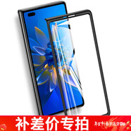 果姿歐格迪適用于華為小米oppo榮耀vivo三星各型號折疊機手機前殼 高清款-40元