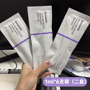 GENABELLE潔娜倍微刺安瓶精華液高倍濃縮集中祛斑微刺精華改善瑕疵提亮膚色 2盒微針精華【1ml*6只/兩盒】 【提亮膚色，淡化黑色素】