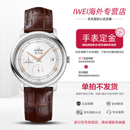 歐米茄（OMEGA）碟飛系列同軸動(dòng)力儲(chǔ)備顯示 蝶飛自動(dòng)機(jī)械男表防水30米瑞表 424.13.40.21.02.002. 【訂購(gòu)】