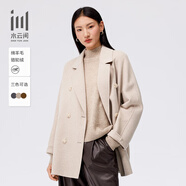水云間·SHUI YUN JIAN女裝 駱駝絨保暖毛呢大衣羊毛混紡寬松外套2024秋季新款 米杏 M