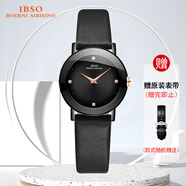 愛(ài)彼思諾（IBSO）十大品牌名表手表男士學(xué)生石英國腕表送男友送老公生日禮物 2319全黑黑帶-女款【進(jìn)口機芯】