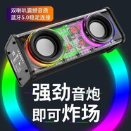 息尼小音箱藍牙360環(huán)繞立體聲網紅音響透明機甲雙響小鋼炮無線迷你音箱大音量桌面低音炮 旗艦版【震撼9D雙響喇叭】雅格黑