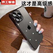 京工智造【自帶鏡頭膜】適用蘋果14promax手機(jī)殼高級感iphone14保護(hù)套全包防摔透明超薄硬殼 蘋果14Pro【黑色】贈(zèng)鋼化膜 永不發(fā)黃丨自帶防爆鏡頭膜